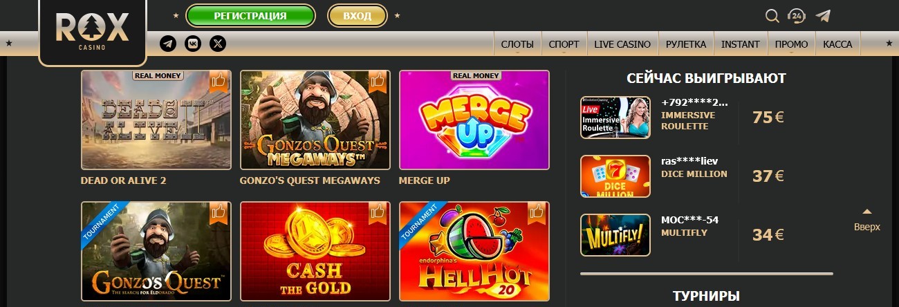 Rox Casino game